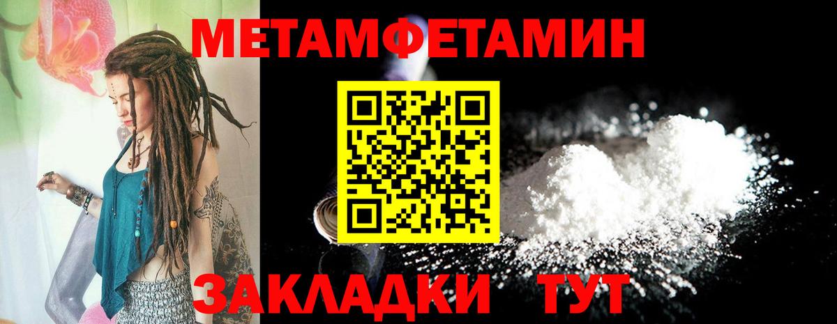Мценск  АМФЕТАМИН  Вход с VPN  АМФЕТАМИН Розовый 