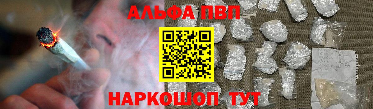 Alfa_PVP крисы CK Мценск