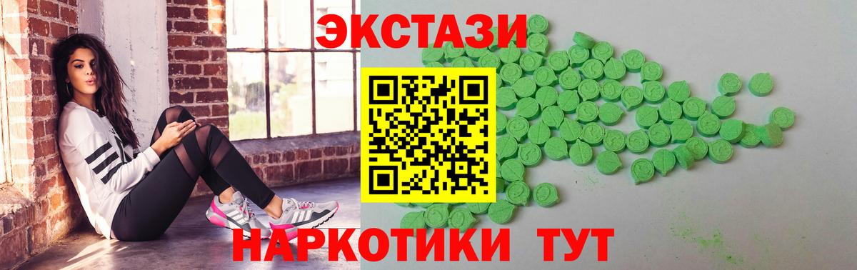 Мценск  ЭКСТАЗИ TESLA  Вход с VPN 