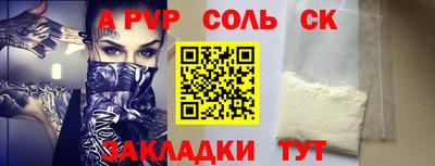 соль курить ск Усть-Илимск