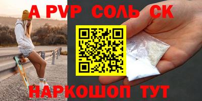 кокаин колумбия Усть-Джегута