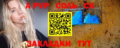 соль курить ск Усть-Илимск