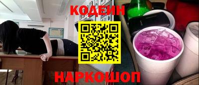 кокаин колумбия Усть-Джегута