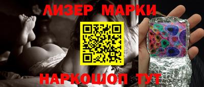 марки lsd Уссурийск