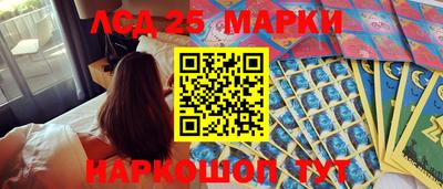кокаин колумбия Усть-Джегута