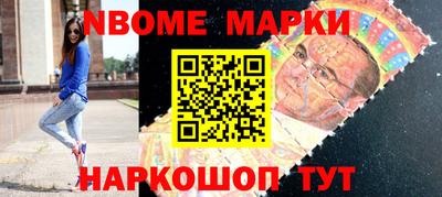 марки lsd Уссурийск