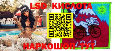 соль курить ск Усть-Илимск