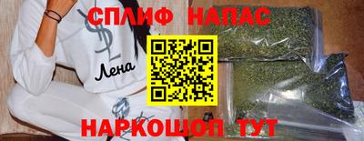 соль курить ск Усть-Илимск