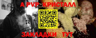 соль курить ск Усть-Илимск