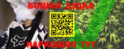 марки lsd Уссурийск