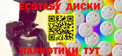 соль курить ск Усть-Илимск