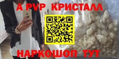 соль курить ск Усть-Илимск