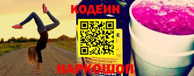 марки lsd Уссурийск