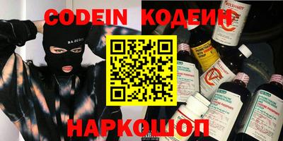 кокаин колумбия Усть-Джегута