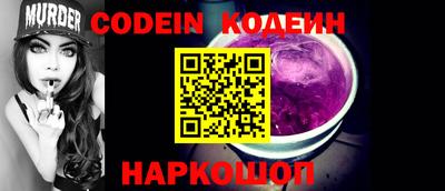 кокаин колумбия Усть-Джегута