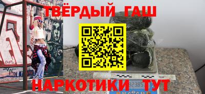 соль курить ск Усть-Илимск
