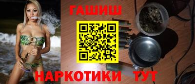 соль курить ск Усть-Илимск