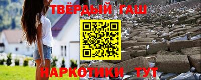 соль курить ск Усть-Илимск