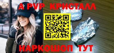 соль курить ск Усть-Илимск