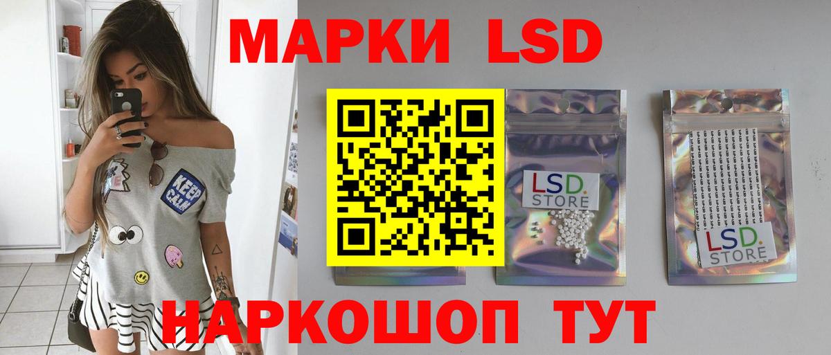 ЛСД экстази ecstasy Мценск