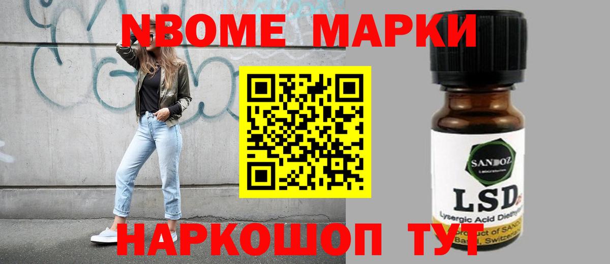 ЛСД экстази ecstasy  Лсд 25 экстази кислота  Мценск  Вход с VPN 