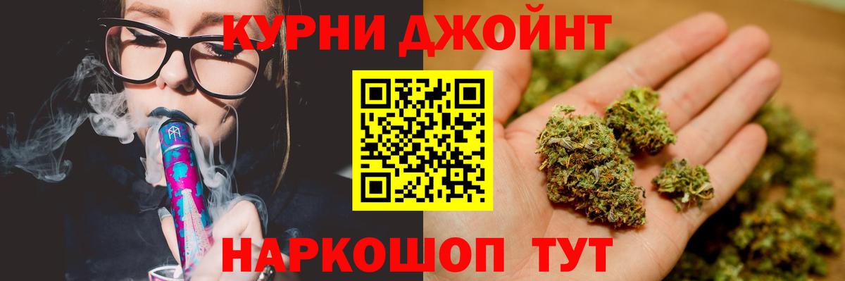 Конопля LSD WEED Мценск